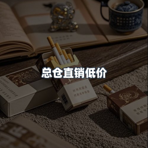 服务优势